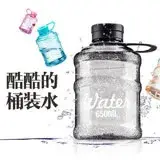 在飛比找遠傳friDay購物優惠-【PS Mall】BOTTLE MY 水桶 環保杯 650M