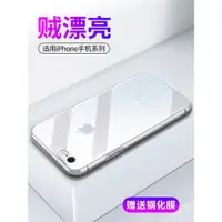 在飛比找ETMall東森購物網優惠-睿昇適用iPhone6手機殼6plus透明保護套6splus