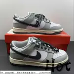 【HOT】 NIKE DUNK LOW 灰白黑 低筒 休閒 運動 滑板鞋 男女款 DD1503-117