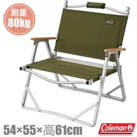 在飛比找PChome24h購物優惠-【美國 Coleman】輕薄摺疊椅(耐重80kg).休閒椅.