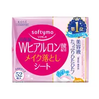 在飛比找比比昂日本好物商城優惠-高絲 KOSE 絲芙蒂 SOFTYMO 潔面卸妝綿 玻尿酸 