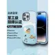 適用蘋果iPhone14promax/14pro/14/14Plus胖吉貓聯名款iFace抗震防摔全包手機殼可愛卡通小清新風手機保護套