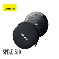 在飛比找PChome商店街優惠-【MR3C】含稅附發票【公司貨】Jabra SPEAK 51