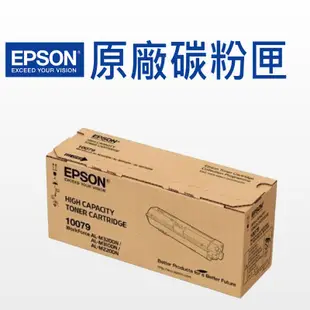 EPSON S110079 高容量 / S110080 原廠碳粉匣 適用: M220DN/M310DN/M320DN