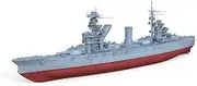 MRY-SFW YYC700538S 1/700 Military Model Kit Soviet 1941 Commune de Paris Gangut Class Battleship Full Hull