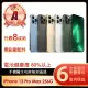 【Apple】A級福利品 iPhone 13 Pro Max 256G 6.7吋