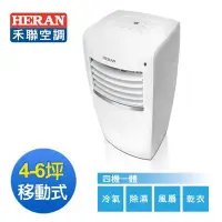 在飛比找Yahoo!奇摩拍賣優惠-【可可電器】HERAN 禾聯 ☎ 移動式空調 HPA-28M