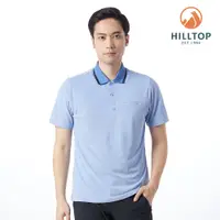 在飛比找山頂鳥優惠-HILLTOP山頂鳥 ZISOFIT POLO衫 男款 藍｜