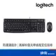 Logitech 羅技 MK120 有線 鍵鼠組 USB 黑