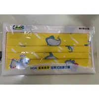 在飛比找蝦皮購物優惠-ikea 鯊魚口罩 親子 一包2入