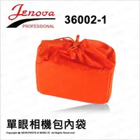 在飛比找PChome24h購物優惠-Jenova 吉尼佛 36002-1