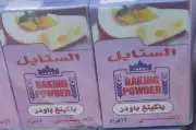 Vanilla and baking powder for making cakes and sweets, the good old days,12gx 24