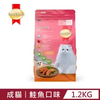 在飛比找PChome24h購物優惠-【SmartHeart】慧心貓糧 - 鮭魚口味1.2kg