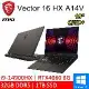 微星 Vector 16 HX A14VFG-250TW 16吋 灰 筆電(32G/1TB SSD)