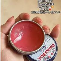 在飛比找蝦皮購物優惠-💕【CoCo]  特惠價  美國 Rosebud Salve