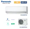 國際Panasonic變頻/旗艦QX/冷暖/一對一/分離式/冷氣空調CS-QX22FA2/CU-QX22FHA2(適用坪數:3~4)