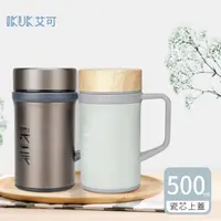 在飛比找HOTAI購優惠-【IKUK 艾可】真陶瓷內膽手把保溫杯辦公杯500ml-鋼鐵