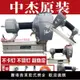 中杰氣釘槍氣動F30T50直釘機ST64鋼釘碼釘打釘射釘器木工工具釘搶