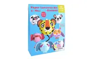 Tookyland - PAPER LANTERNSKIDS CRAFT KIT - ANIMALS