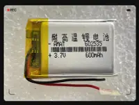 在飛比找露天拍賣優惠-聚合物電池 602535 600mAh 行車記錄器 6025