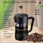 French Press Coffee Maker Plunger Filter Borosilicate Glass 304 Stainless Steel