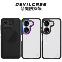 在飛比找蝦皮購物優惠-最新現貨 ASUS Zenfone 11 10 9 8 DE