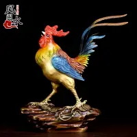 在飛比找樂天市場購物網優惠-風水閣 《一鳴驚人》銅雞擺件 十二生肖彩雞家居裝飾工藝品