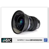 在飛比找蝦皮購物優惠-STC Screw-in Lens Adapter 廣角鏡頭