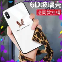 在飛比找蝦皮商城精選優惠-【現貨】適用於 豹紋三星s8+s6+s7edge兔耳A60手