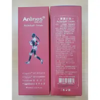 在飛比找蝦皮購物優惠-Arenes+ 關關好動100ml 瘋狂賣客分享價