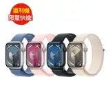 在飛比找遠傳friDay購物精選優惠-[福利品] Apple Watch S9 GPS 45mm 