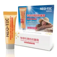 在飛比找蝦皮商城優惠-【NEO-TEC 妮傲絲翠】 物理性潤色隔離防曬霜10g