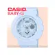 CASIO 卡西歐 手錶專賣店 BABY-G BGA-190BC-2B 女錶 樹脂錶帶 防水 防震 LED燈 世界時間 秒錶