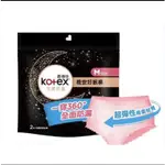 靠得住 KOTEX  晚安好眠褲 抑菌好眠褲M 衛生棉褲 2片入