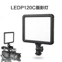 在飛比找樂天市場購物網優惠-【EC數位】神牛 GODOX LEDP120C 錄影燈 平板