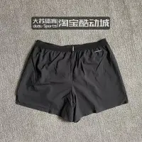 在飛比找Yahoo!奇摩拍賣優惠-【全館】Nike AEROSWIFT 4" 男子雙鉤馬拉松跑