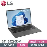 在飛比找PChome24h購物優惠-LG gram 14Z90R-V.AP56C2 灰(i5-1