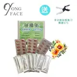 在飛比找遠傳friDay購物優惠-YONG FACE雅菲思 -膳纖脂15天份 (效脂纖錠劑*6