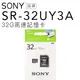 【SONY 專賣】SONY SR-32UY3A 記憶卡 32G/microSDHC/U1/C10/90MB/s【附轉卡】