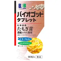 在飛比找DOKODEMO日本網路購物商城優惠-[DOKODEMO] Biod平板電腦330 mg x 90