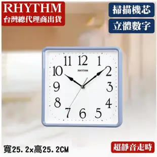 【RHYTHM 麗聲】獨特居家美學立體數字方圓形超靜音掛鐘(藍色)