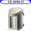 《滿萬折1000》象印【CD-JUF30-CT】微電腦熱水瓶
