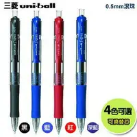 在飛比找樂天市場購物網優惠-三菱uni-ball UMN-152 自動鋼珠筆 中性筆 /
