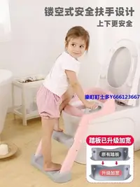 在飛比找Yahoo!奇摩拍賣優惠-兒童馬桶日本進口MUJIE兒童坐便器馬桶梯椅女寶男孩馬桶架蓋