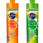 珂珂透 CUCUTE 超濃縮 洗碗 凝露 清新柑橘香240ML 麝香葡萄香240ML 葡萄柚香240ML 159