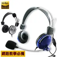 在飛比找PChome24h購物優惠-Hi-Res頭戴式降噪耳機麥克風 K8009