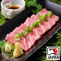 在飛比找鮮拾優惠-【日和RIHE】日本頂級A5和牛 莎朗燒肉片300g 冷凍免