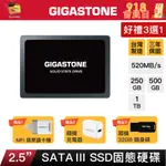 【GIGASTONE】2.5吋固態硬碟 內接式SSD 1T/500G/250G｜台灣製造SATA3 2.5"/1TB