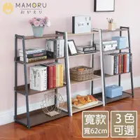 在飛比找PChome24h購物優惠-《MAMORU》名古屋木板製梯形四層架-寬款(置物架/書架/