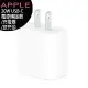 [原廠公司貨]Apple iPhone 12 USB-C 20W 電源轉接器/充電器/旅充頭(適用iPhone/iPod/iPad mini/iPad Air)◆送傳輸線